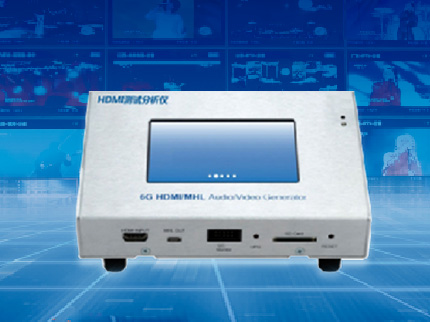 HDMI分析測試儀—ITEST-881